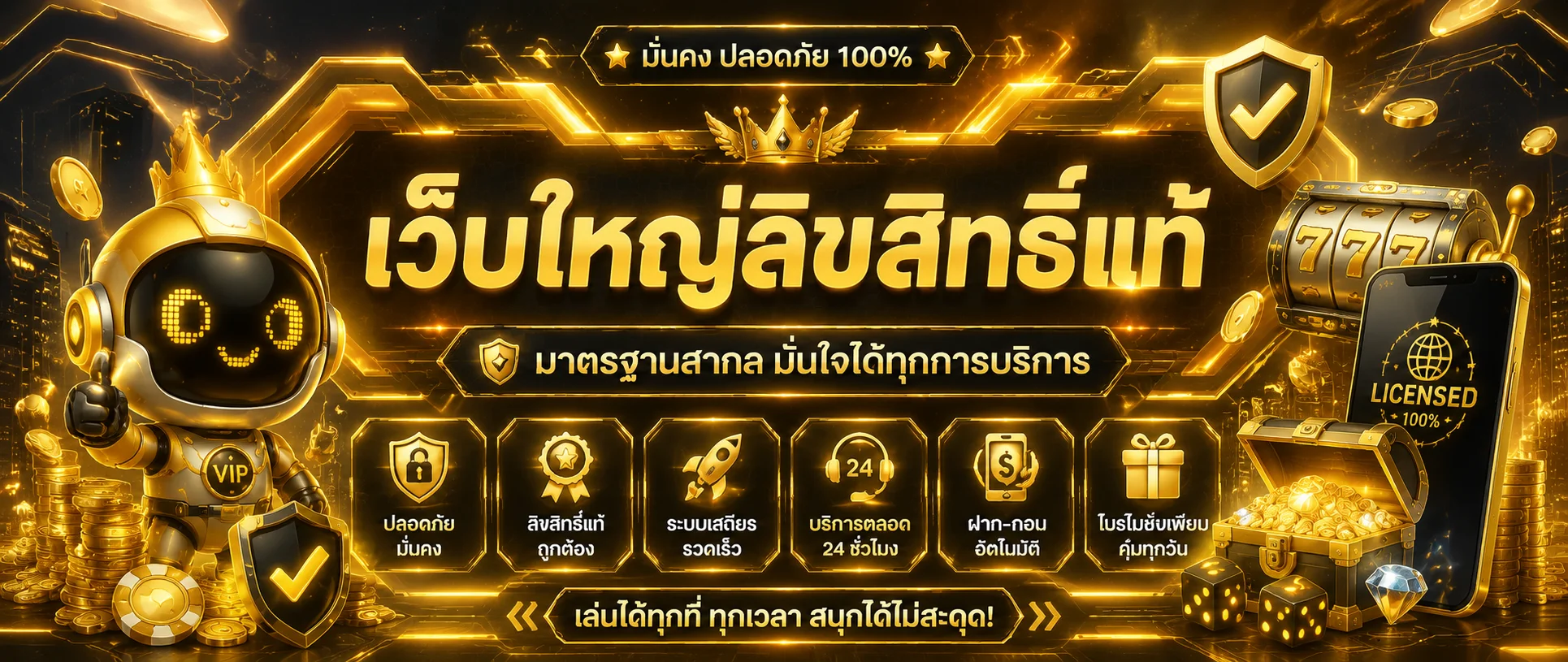 oneheng88 banner